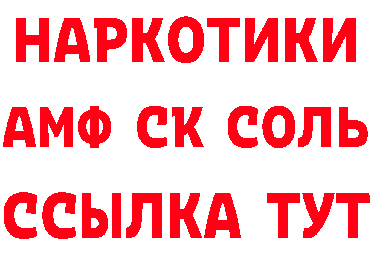 Кетамин VHQ ссылки площадка гидра Богородицк