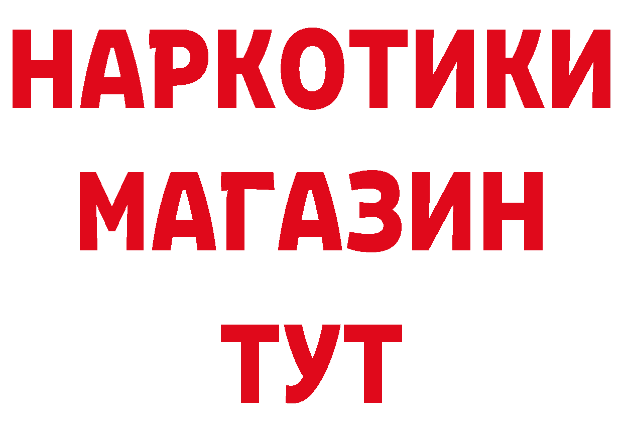 ГАШ VHQ зеркало дарк нет мега Богородицк